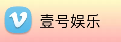 壹号娱乐 logo