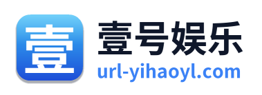 壹号娱乐 Logo